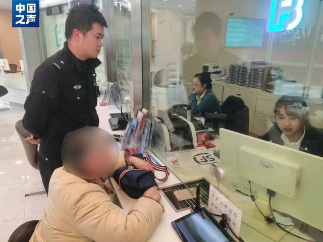 电诈套路又升级<strong></p>
<p>炒币pyc</strong>！有人不到两小时差点丢了1400多万元