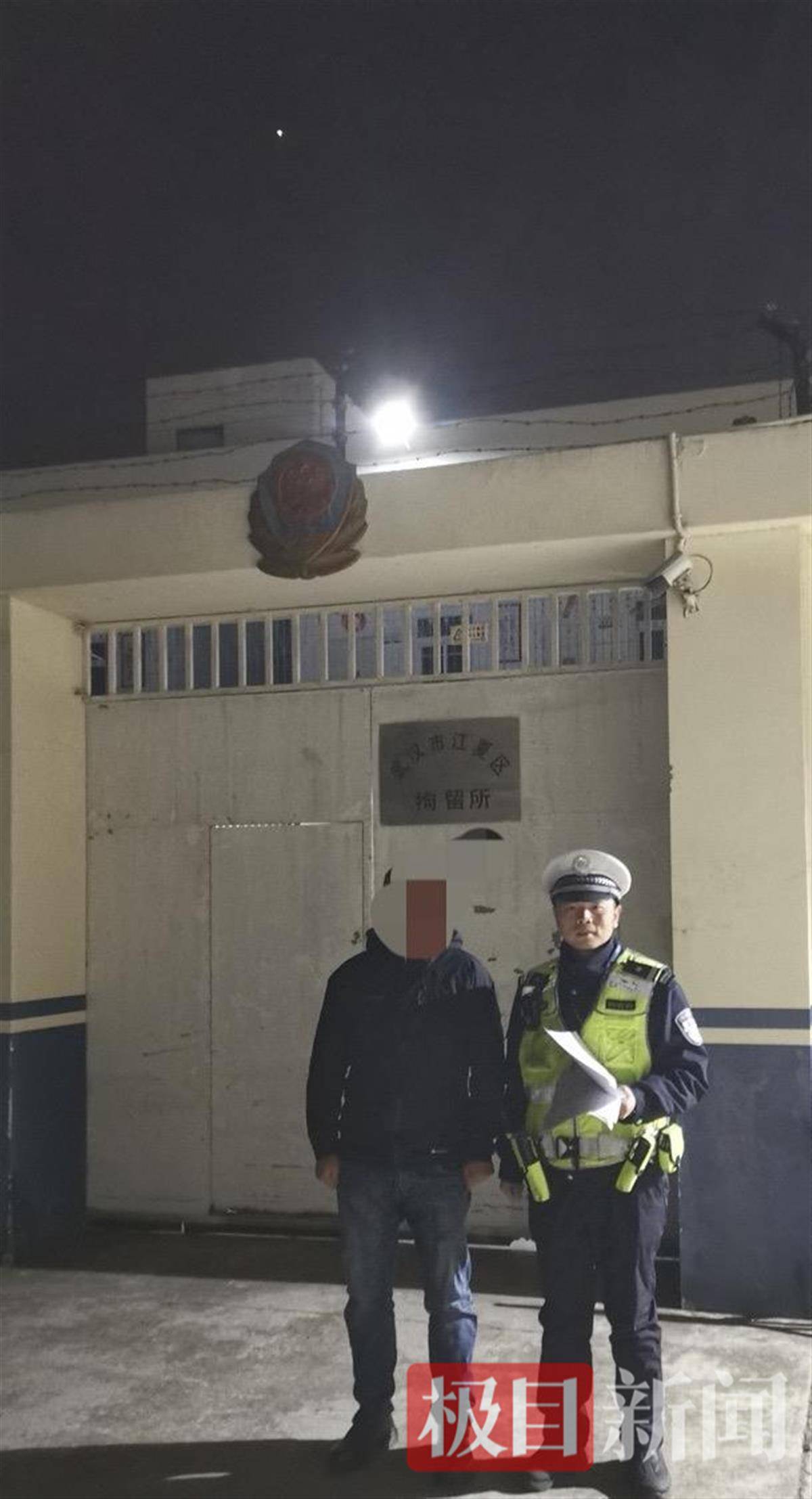 为儿子庆祝满月多喝了两杯<strong></p>
<p>碳币</strong>，男子二次酒驾被拘留