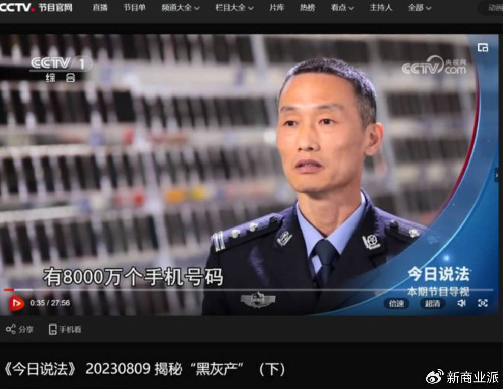 打击“妙瓦底”<strong></p>
<p>碳币</strong>，要先改“网络实名制”
