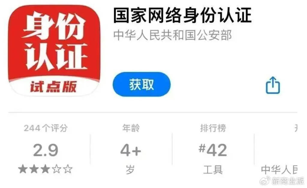 打击“妙瓦底”<strong></p>
<p>碳币</strong>，要先改“网络实名制”