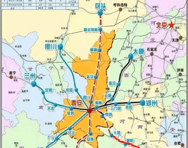 官方确认<strong></p>
<p>耽币</strong>！西安将迈入“双高铁站”时代