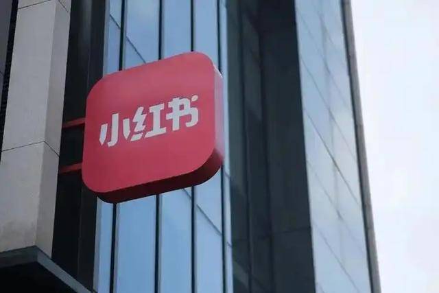 小红书一夜之间国际化<strong></p>
<p>耽币</strong>？俄罗斯博士安娜盛赞：用来查攻略非常实用