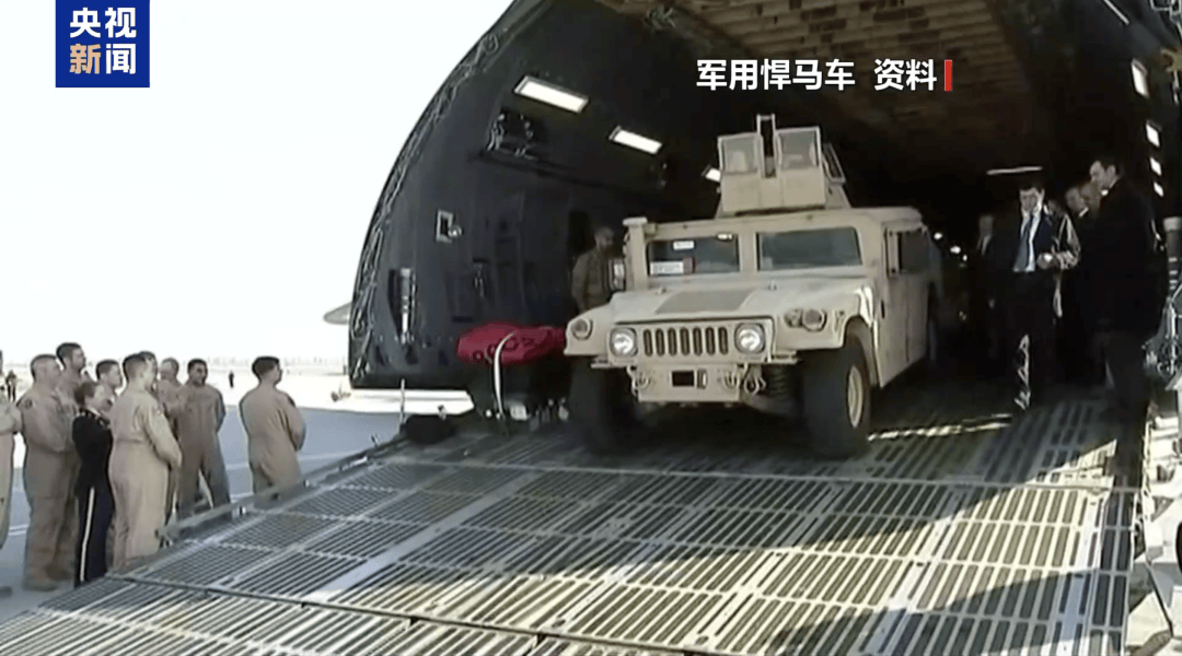美军大量装备被盗！因没装监控<strong></p>
<p>耽币</strong>，警方未找到窃贼信息