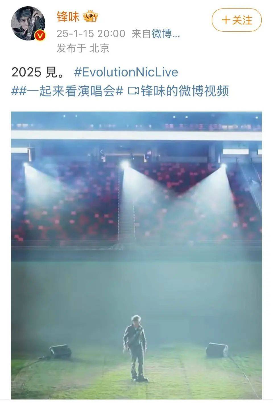 谢霆锋官宣！网友：太突然了<strong></p>
<p>耽币</strong>，等了20年