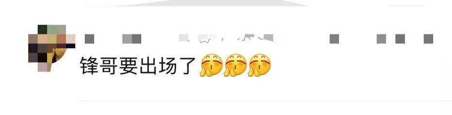 谢霆锋官宣！网友：太突然了<strong></p>
<p>耽币</strong>，等了20年