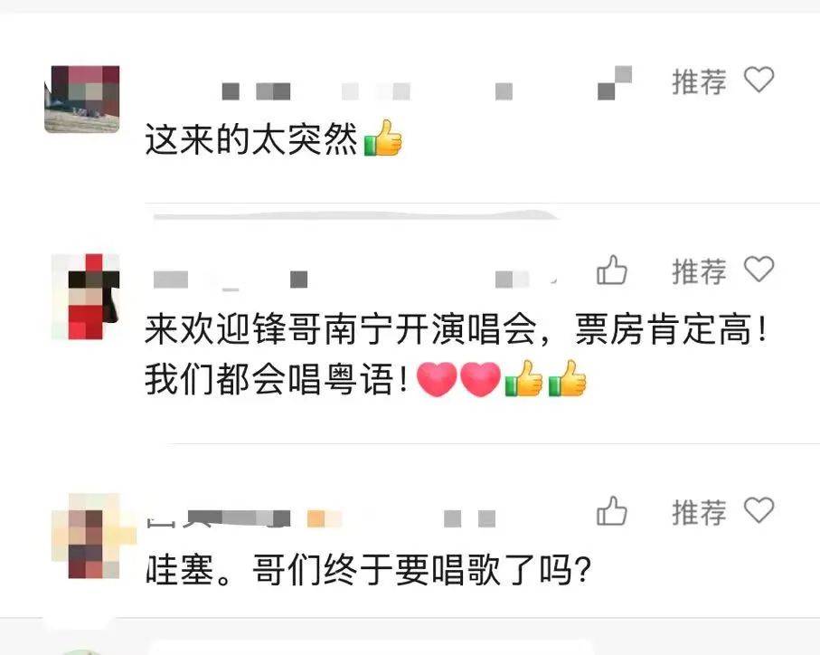 谢霆锋官宣！网友：太突然了<strong></p>
<p>耽币</strong>，等了20年
