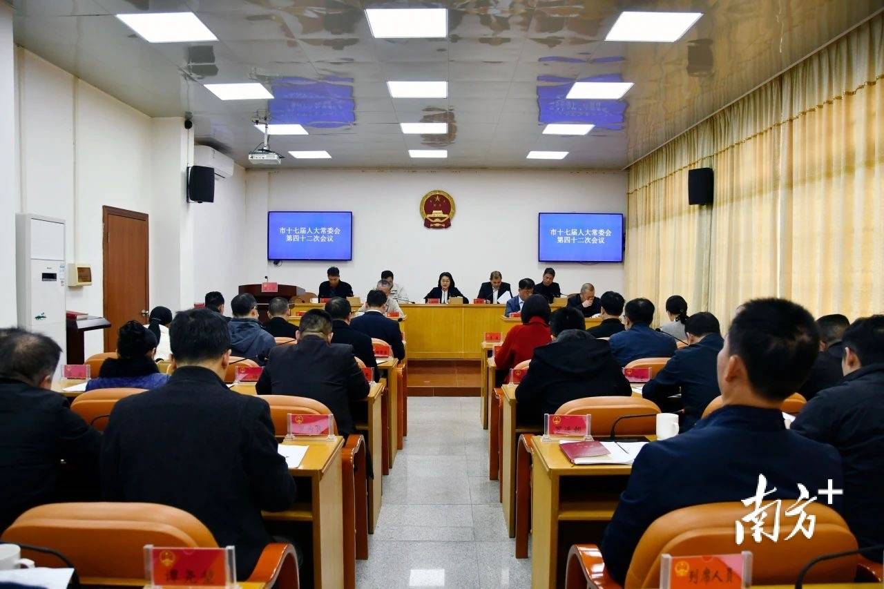 最新<strong></p>
<p>耽币</strong>！高州市财政局局长、高州市卫健局局长任命