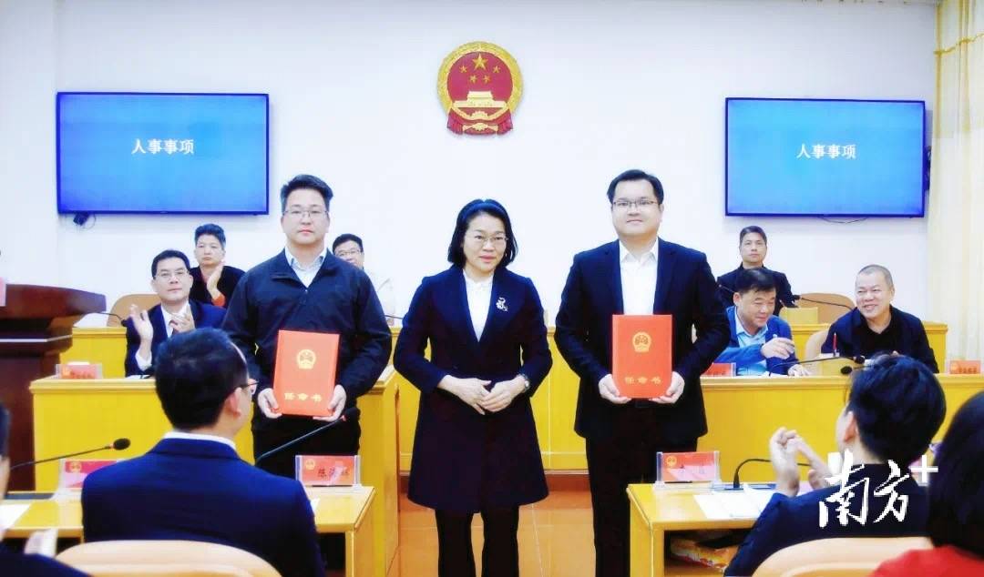 最新<strong></p>
<p>耽币</strong>！高州市财政局局长、高州市卫健局局长任命