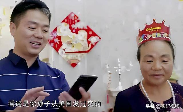 坐拥742亿<strong></p>
<p>耽币</strong>，却救不了43岁妹妹！把外甥当亲子，一年给100万抚养费