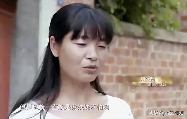 坐拥742亿<strong></p>
<p>耽币</strong>，却救不了43岁妹妹！把外甥当亲子，一年给100万抚养费