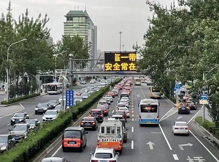 即日起<strong></p>
<p>币听</strong>，北京将抓拍变道不打灯、夜间不开灯、连续变道等这些交通违法！