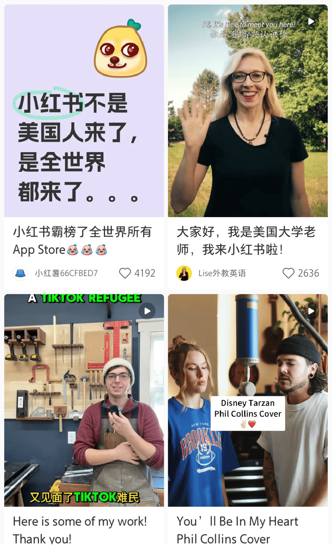 大量外国网友涌入小红书<strong></p>
<p>币听</strong>，网友喊话：别下载拼多多，等我邀请你