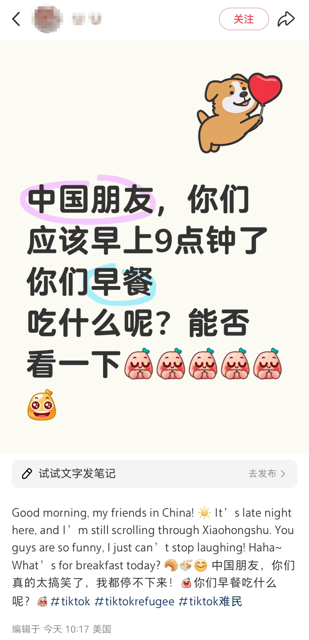 大量外国网友涌入小红书<strong></p>
<p>币听</strong>，网友喊话：别下载拼多多，等我邀请你