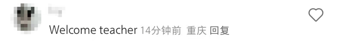 大量外国网友涌入小红书<strong></p>
<p>币听</strong>，网友喊话：别下载拼多多，等我邀请你