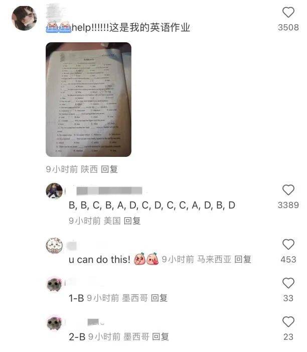 大量外国网友涌入小红书<strong></p>
<p>币听</strong>，网友喊话：别下载拼多多，等我邀请你
