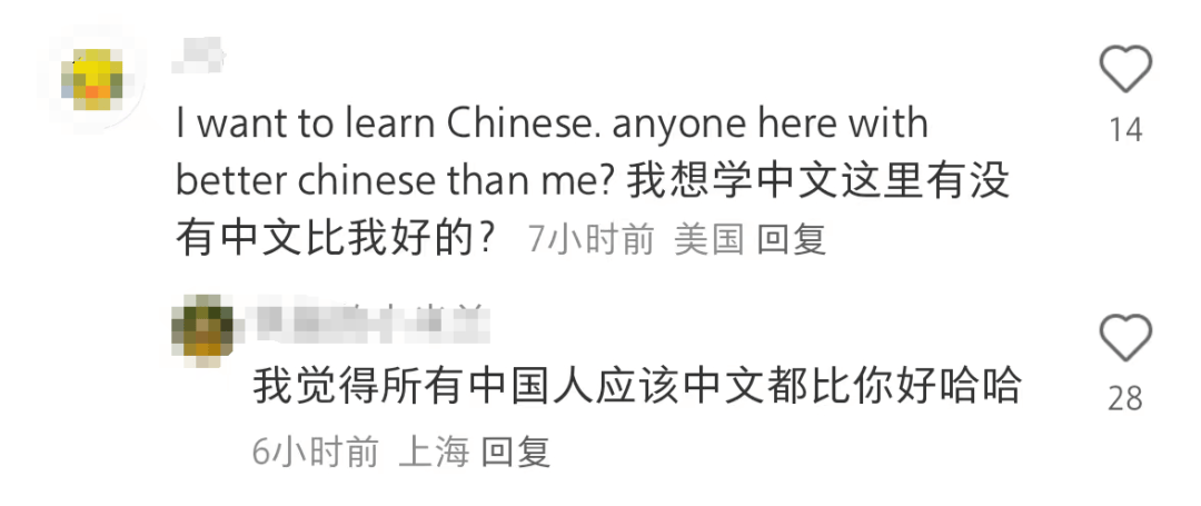 大量外国网友涌入小红书<strong></p>
<p>币听</strong>，网友喊话：别下载拼多多，等我邀请你