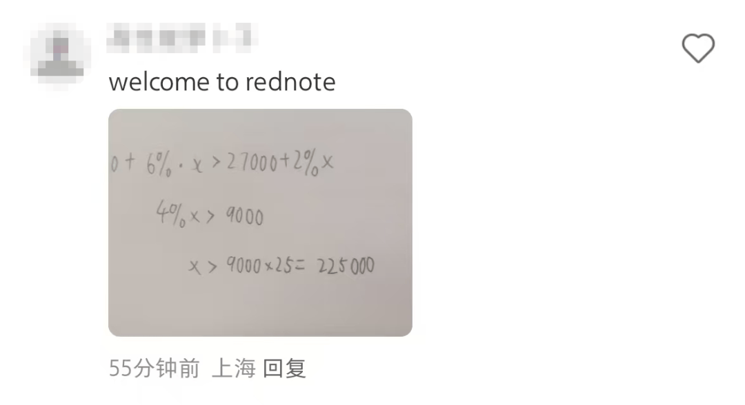 大量外国网友涌入小红书<strong></p>
<p>币听</strong>，网友喊话：别下载拼多多，等我邀请你