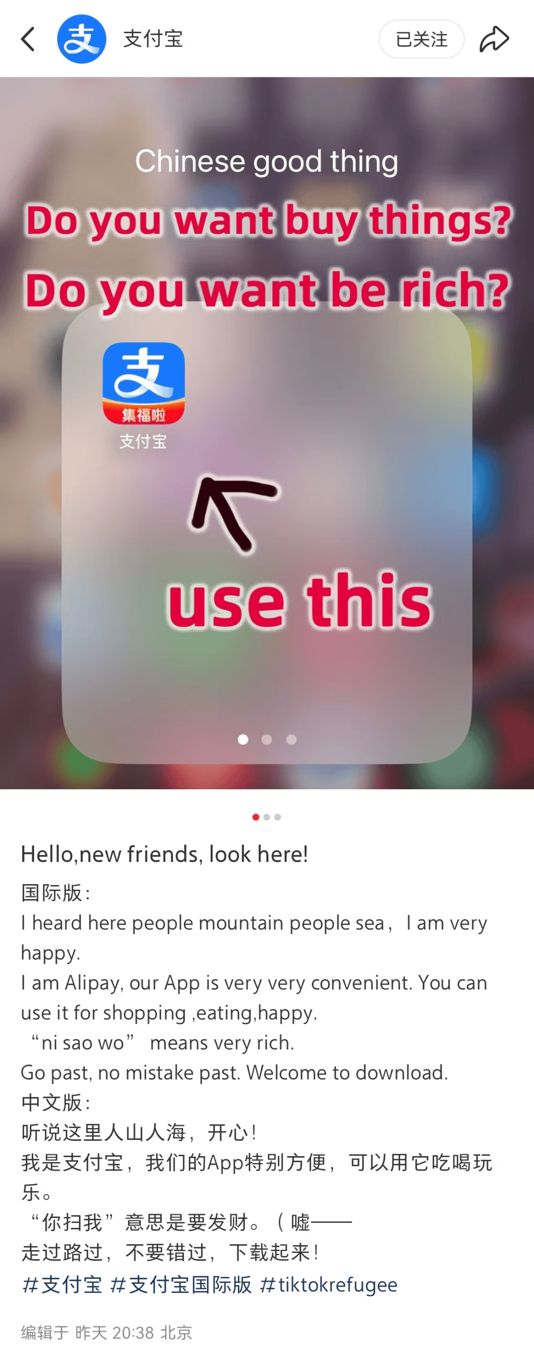大量外国网友涌入小红书<strong></p>
<p>币听</strong>，网友喊话：别下载拼多多，等我邀请你