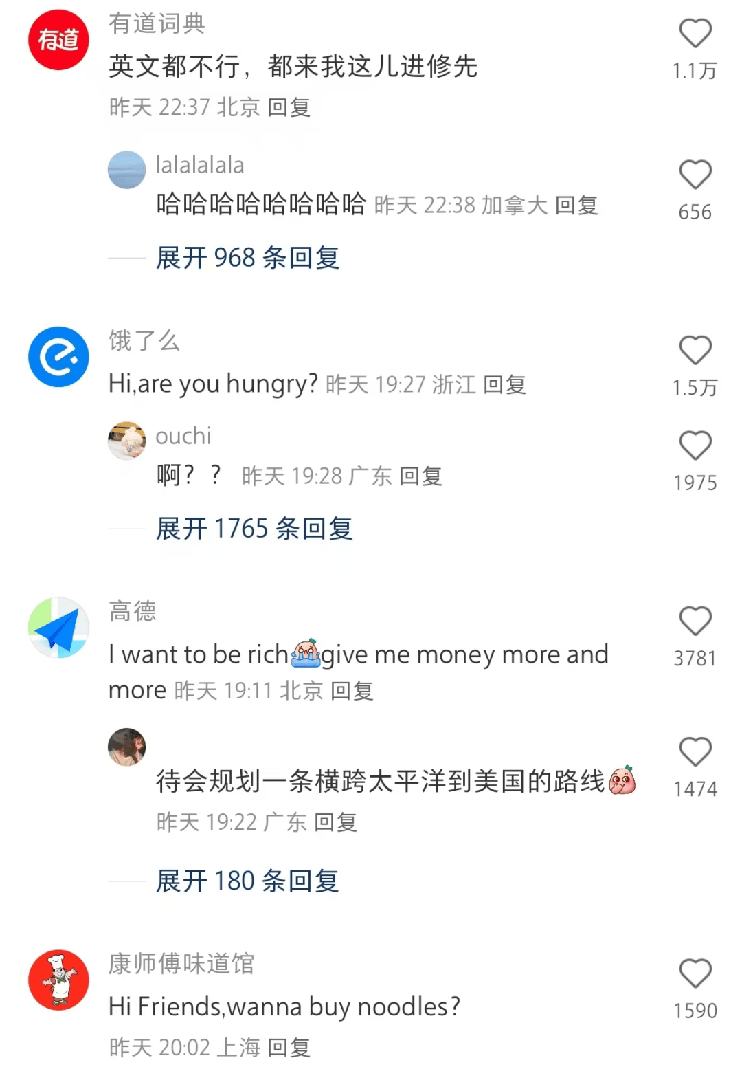 大量外国网友涌入小红书<strong></p>
<p>币听</strong>，网友喊话：别下载拼多多，等我邀请你