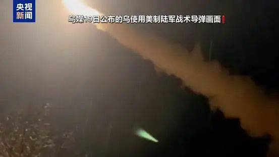 军事 | 库尔斯克闭环<strong></p>
<p>韩国币币交易</strong>，俄军想要包乌军饺子？