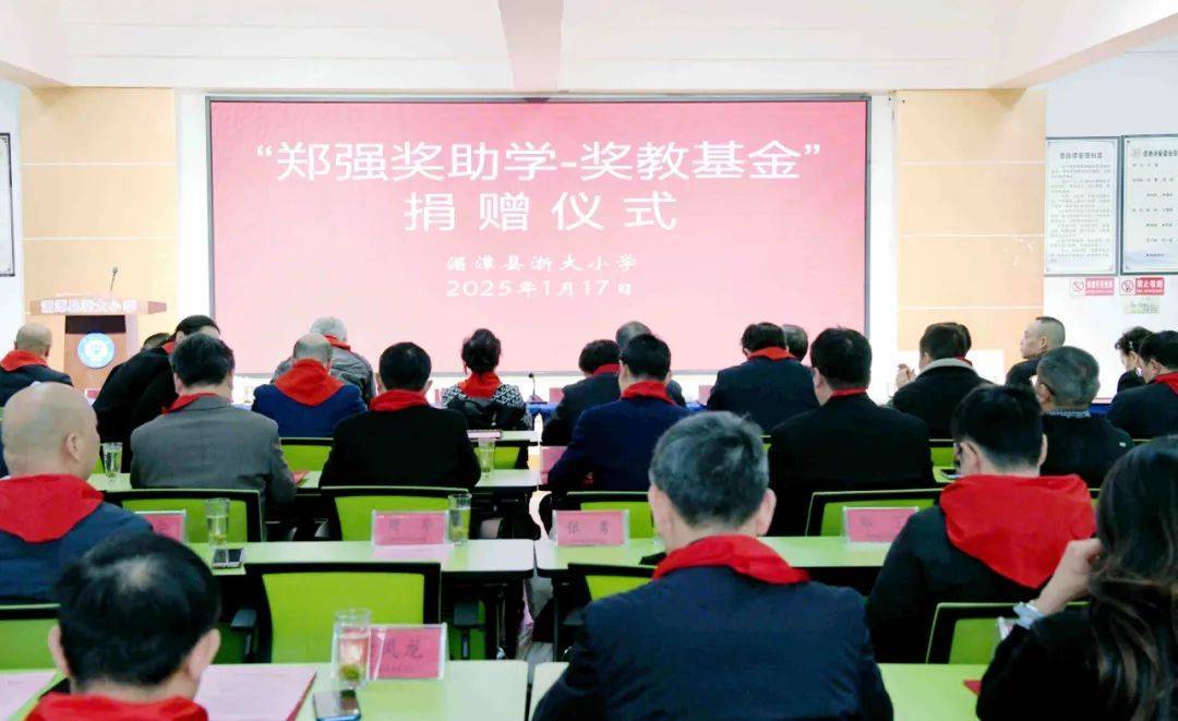 “网红教授”郑强重回贵州<strong></p>
<p>韩国币币交易</strong>，“郑强奖助学-奖教基金”已获捐赠416万余元