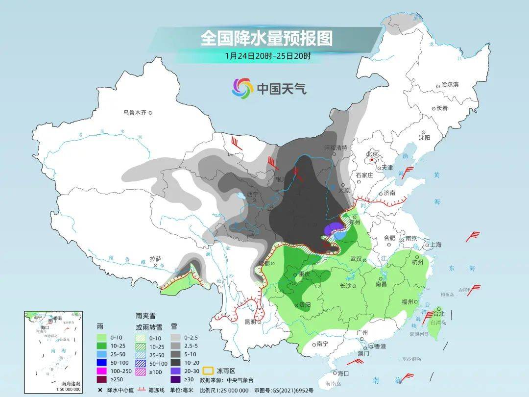 今年来最大范围雨雪将上线<strong></p>
<p>韩国币币交易</strong>，河南最大阵风9级...