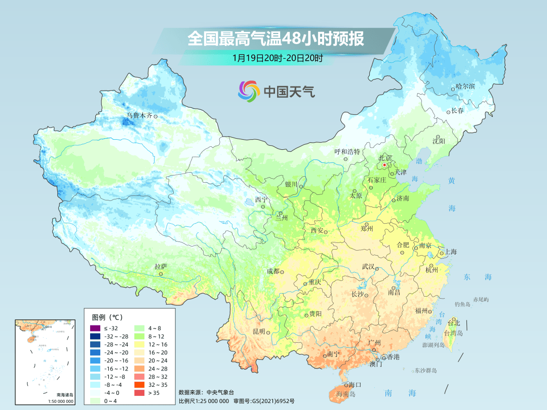 今年来最大范围雨雪将上线<strong></p>
<p>韩国币币交易</strong>，河南最大阵风9级...