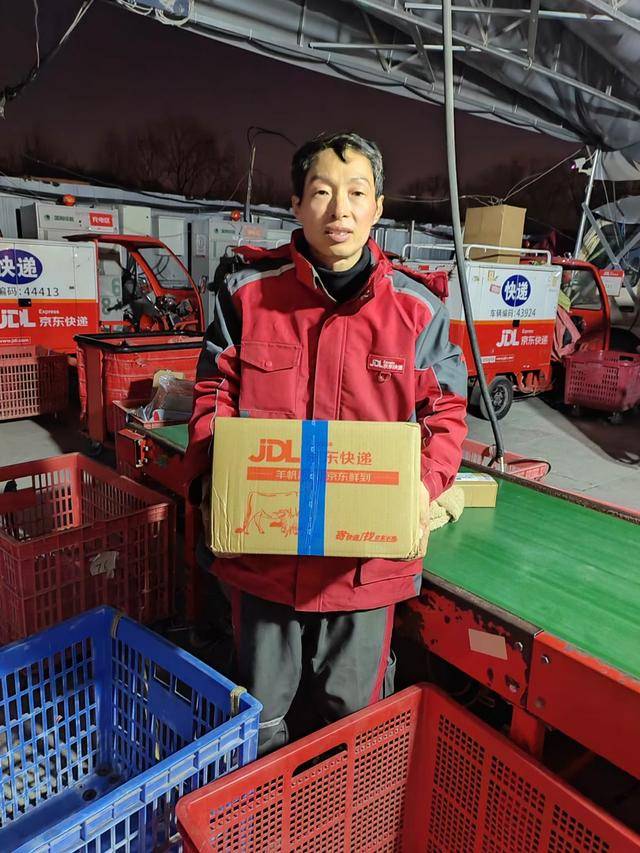 动手修路、拾金不昧<strong></p>
<p>韩国币币交易</strong>，京东小哥邵全连续三年春节坚守岗位