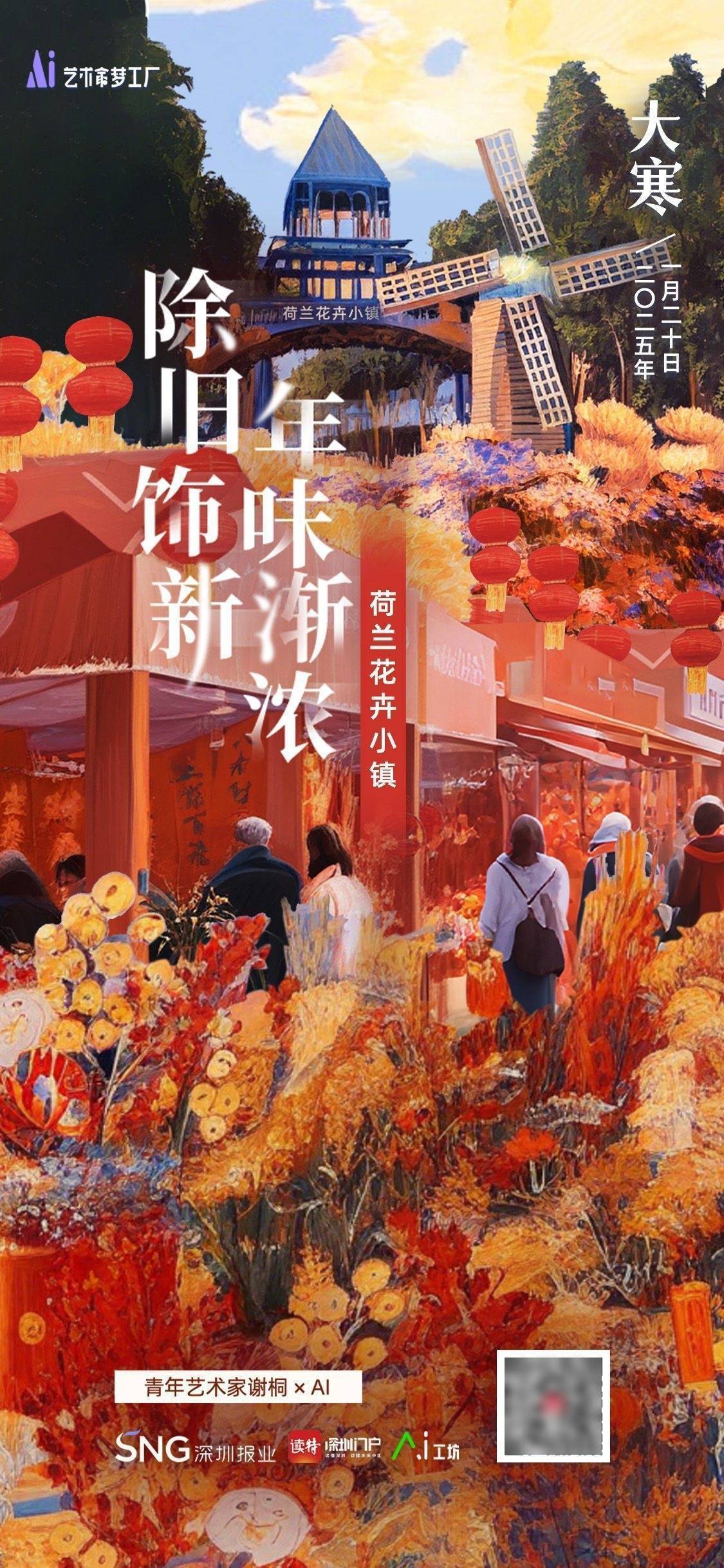 大寒来了！深圳早晚体感仍较冷<strong></p>
<p>韩国币币交易</strong>，“加湿器”即将上线