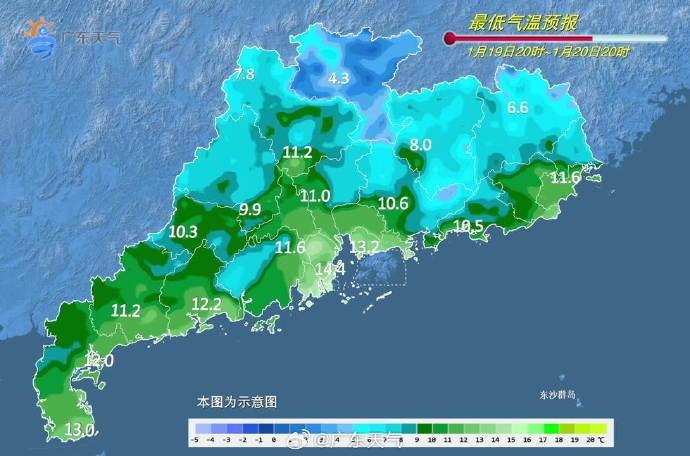 大寒来了！深圳早晚体感仍较冷<strong></p>
<p>韩国币币交易</strong>，“加湿器”即将上线