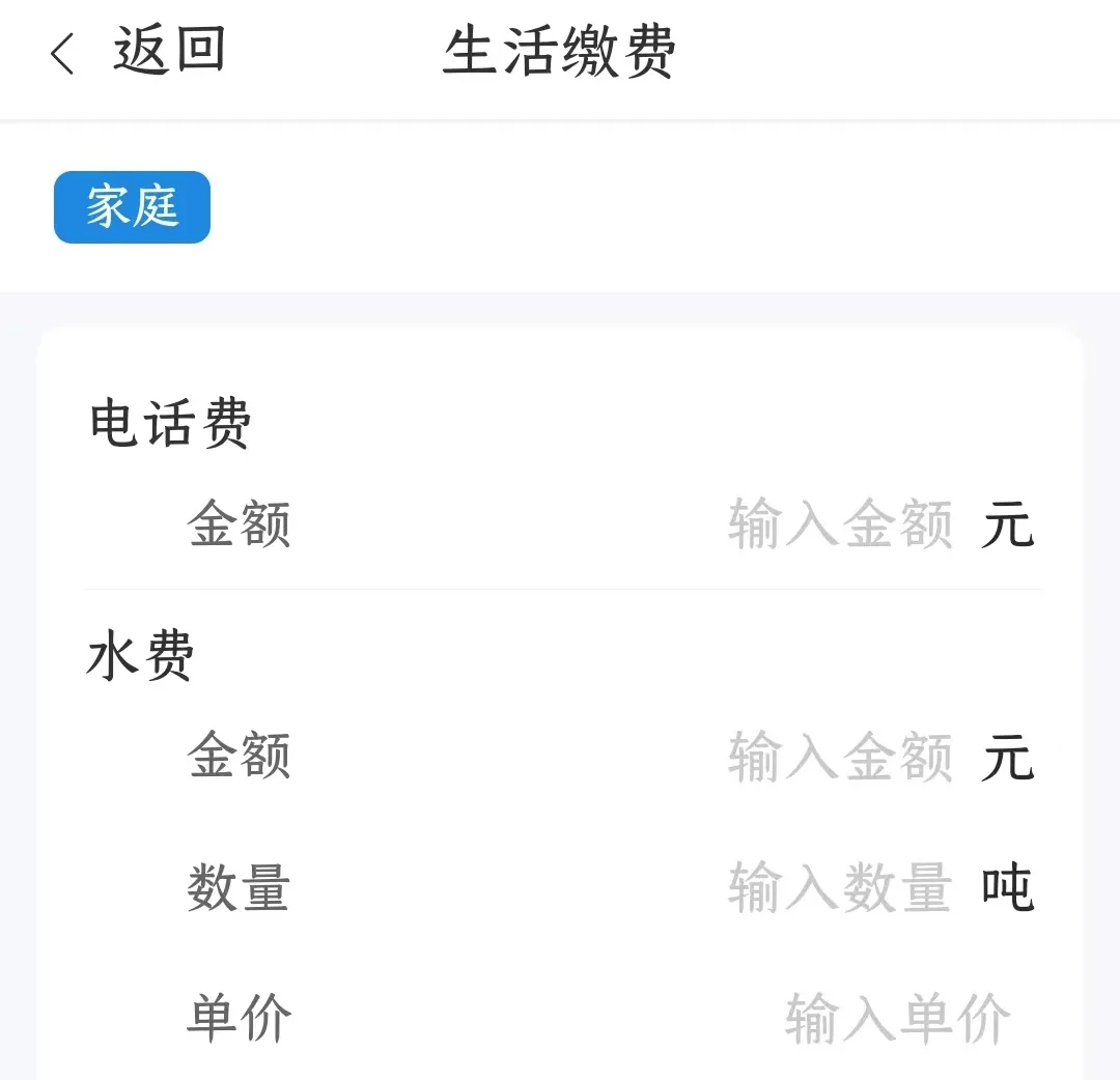 【统统告诉<strong></p>
<p>韩国币币交易</strong>你】记账小课堂开讲啦丨第二课