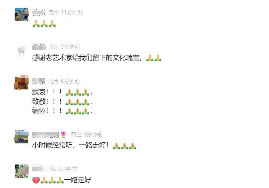消息传来<strong></p>
<p>韩国币币交易</strong>！他于今天5时23分离世