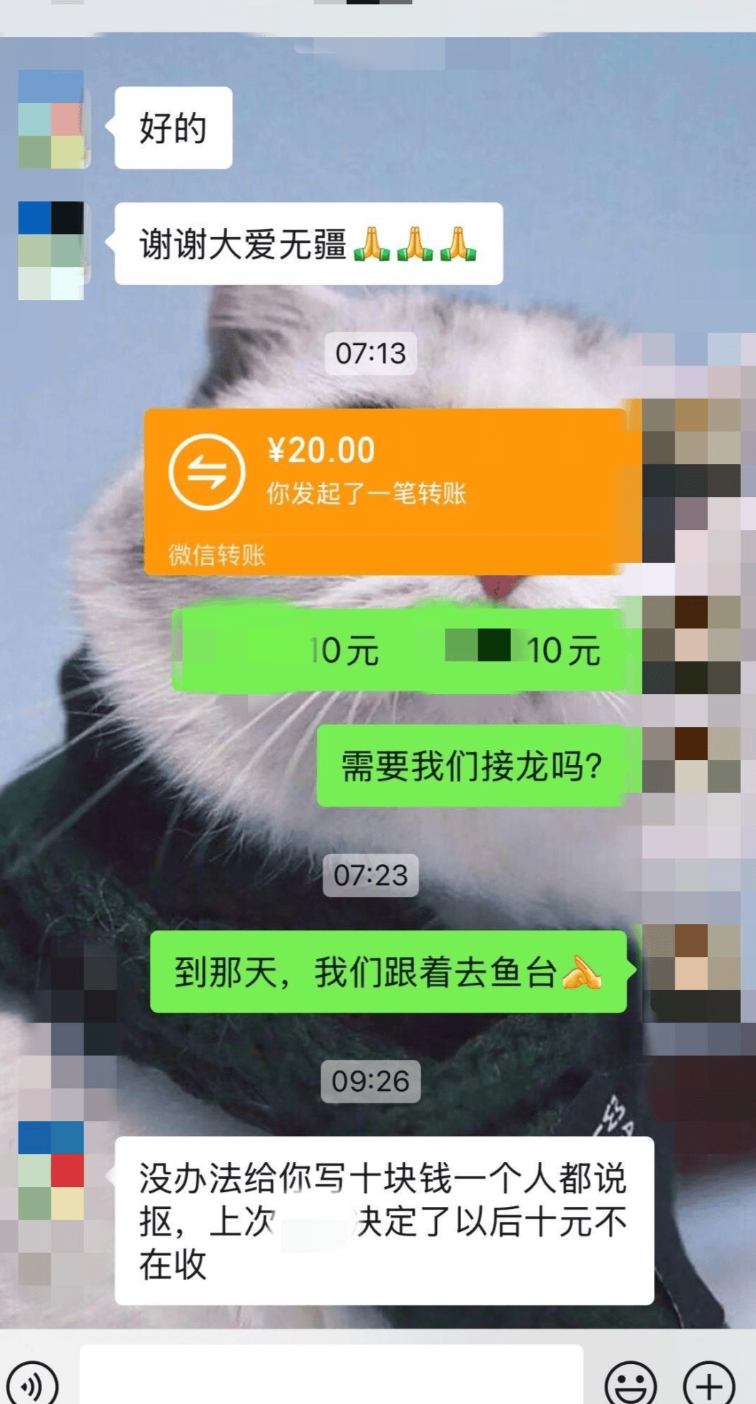 公益团队回应“孩子捐款10元被说抠门”：工作人员言语不当<strong></p>
<p>爱链币</strong>，已道歉