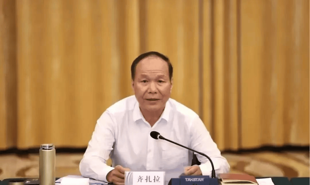 重磅打虎<strong></p>
<p>爱链币</strong>！正部级齐扎拉被查