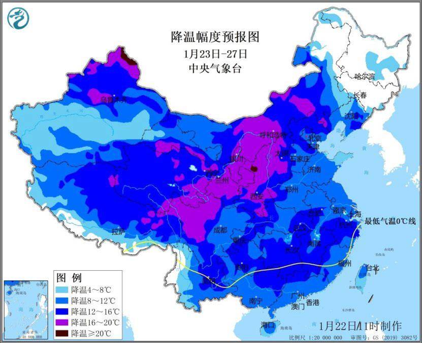 寒潮即将来袭 多地将冻成这样“紫” 你那里会下雪吗<strong></p>
<p>爱链币</strong>？