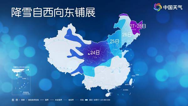 寒潮即将来袭 多地将冻成这样“紫” 你那里会下雪吗<strong></p>
<p>爱链币</strong>？