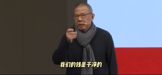 重磅<strong></p>
<p>爱链币</strong>！ 农夫山泉钟睒睒最新承诺：将花400亿元干件大事