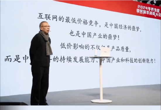重磅<strong></p>
<p>爱链币</strong>！ 农夫山泉钟睒睒最新承诺：将花400亿元干件大事