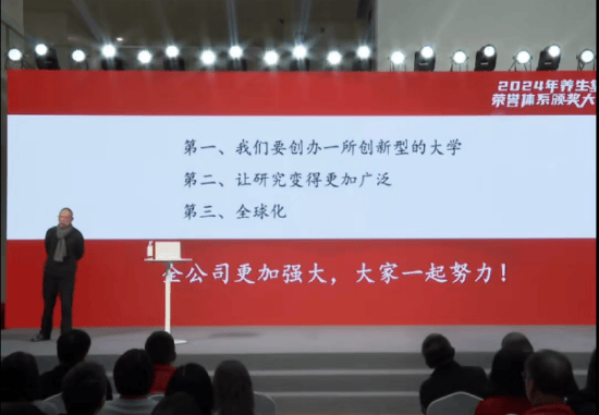 重磅<strong></p>
<p>爱链币</strong>！ 农夫山泉钟睒睒最新承诺：将花400亿元干件大事