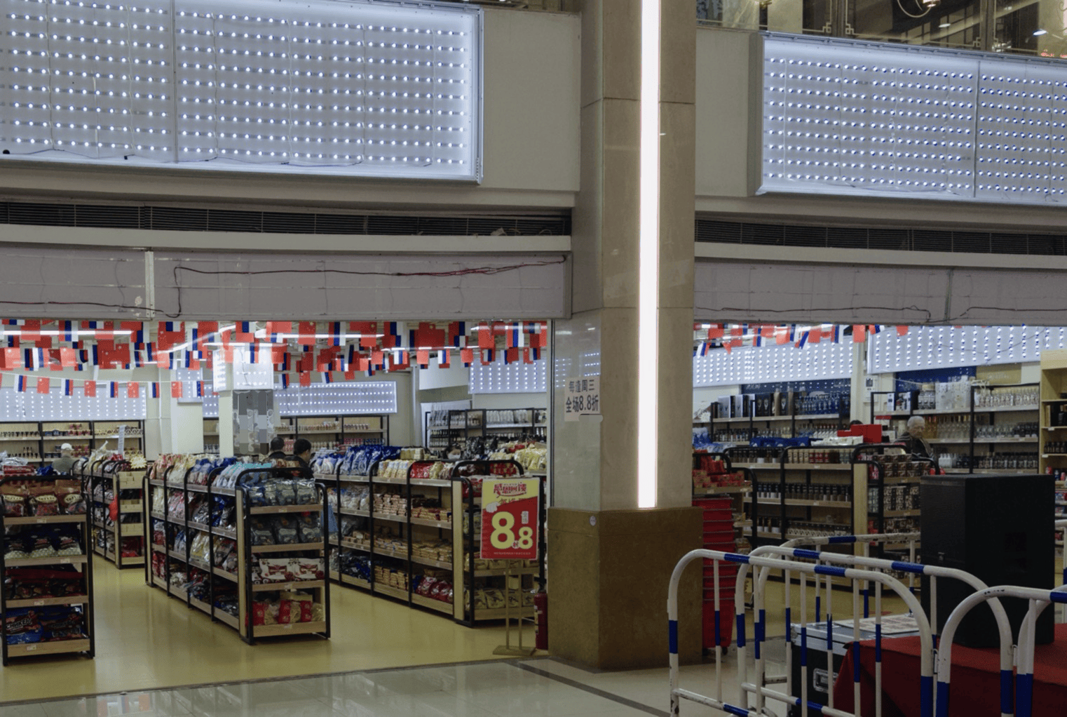 我开了一家“俄罗斯商品馆”：曾一日进账6万<strong></p>
<p>爱链币</strong>，现在靠卖年货回本