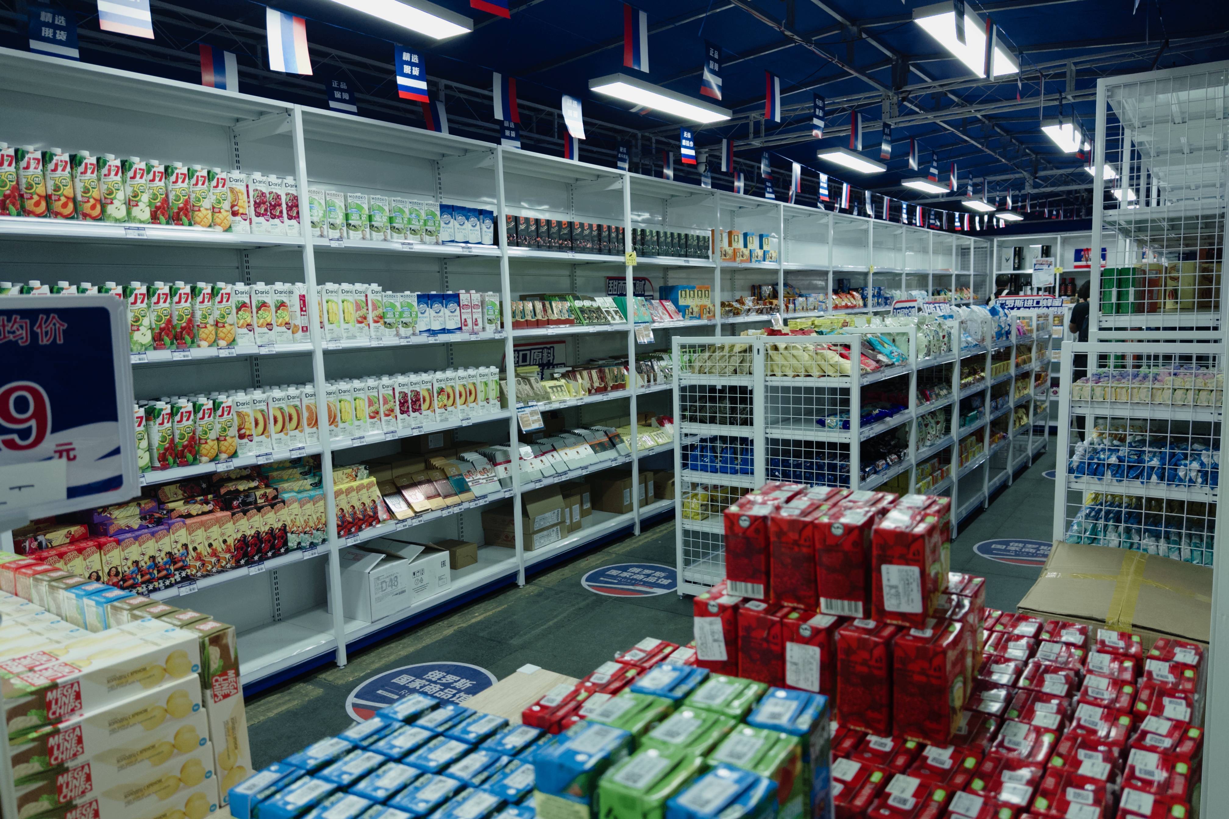 我开了一家“俄罗斯商品馆”：曾一日进账6万<strong></p>
<p>爱链币</strong>，现在靠卖年货回本