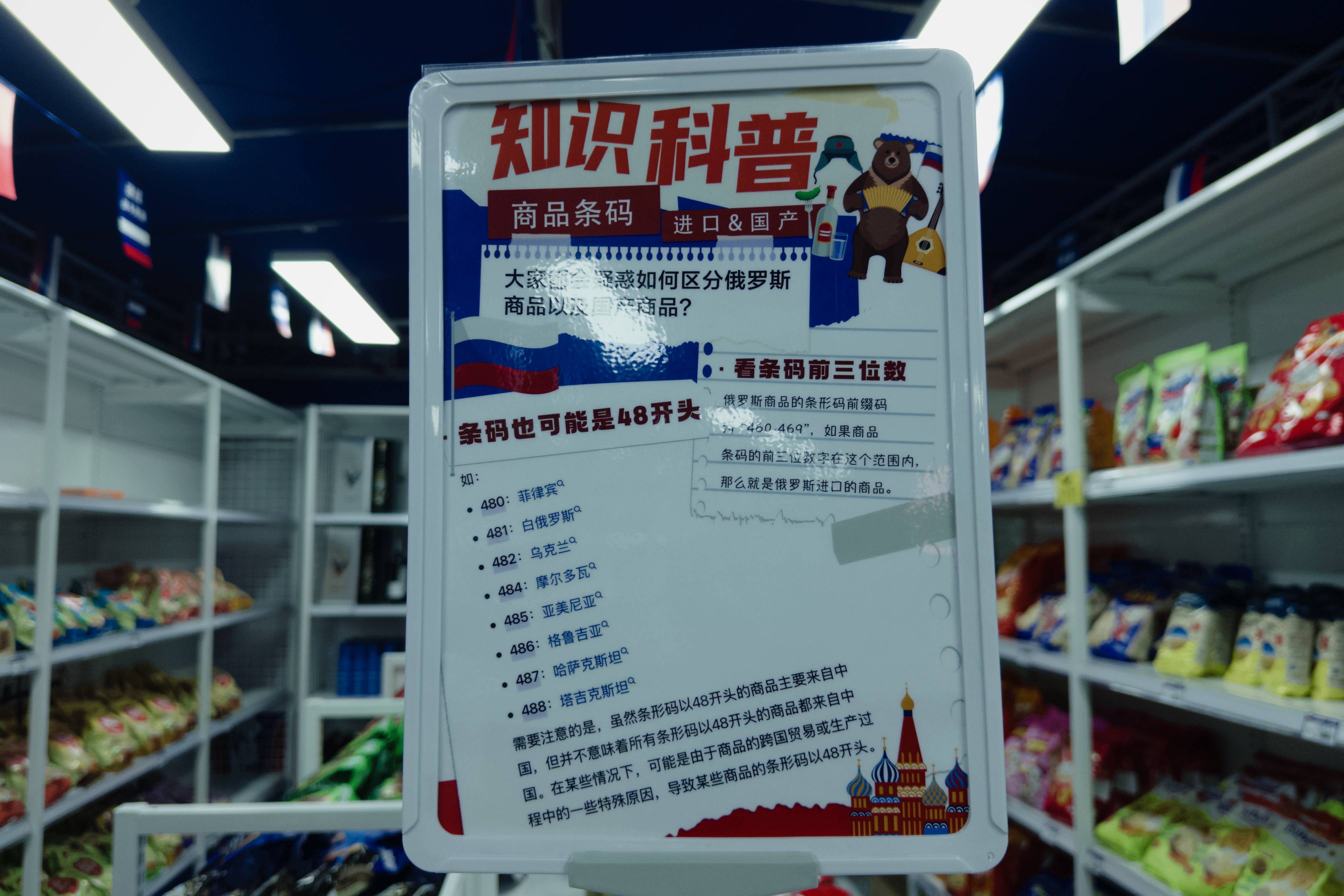 我开了一家“俄罗斯商品馆”：曾一日进账6万<strong></p>
<p>爱链币</strong>，现在靠卖年货回本