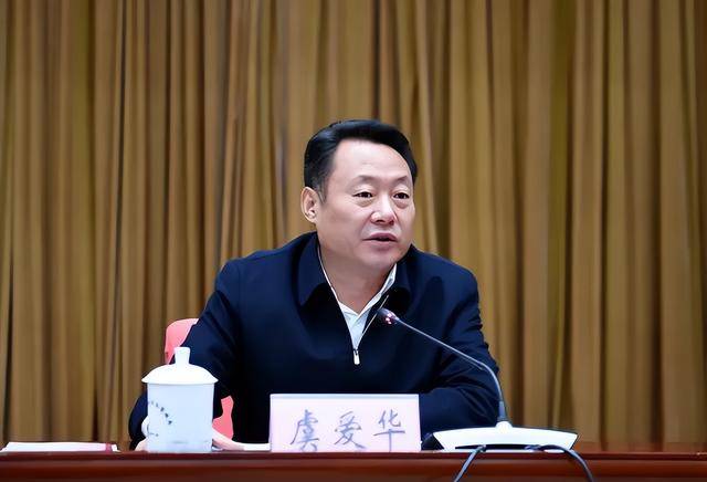虞爱华<strong></p>
<p>爱链币</strong>，当选新职