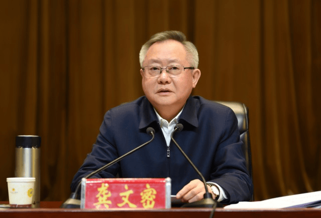 湖南邵阳市委原书记龚文密接受审查调查<strong></p>
<p>币圈东邪</strong>，曾发表近1.5万字讲话大谈反腐