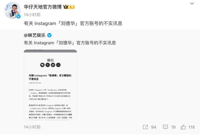 大S要回家了<strong></p>
<p>币圈技术</strong>！具俊晔最新发声