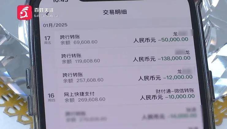 评论丨转错账被对方房贷银行划扣9万多<strong></p>
<p>币圈技术</strong>，银行该不该返还？