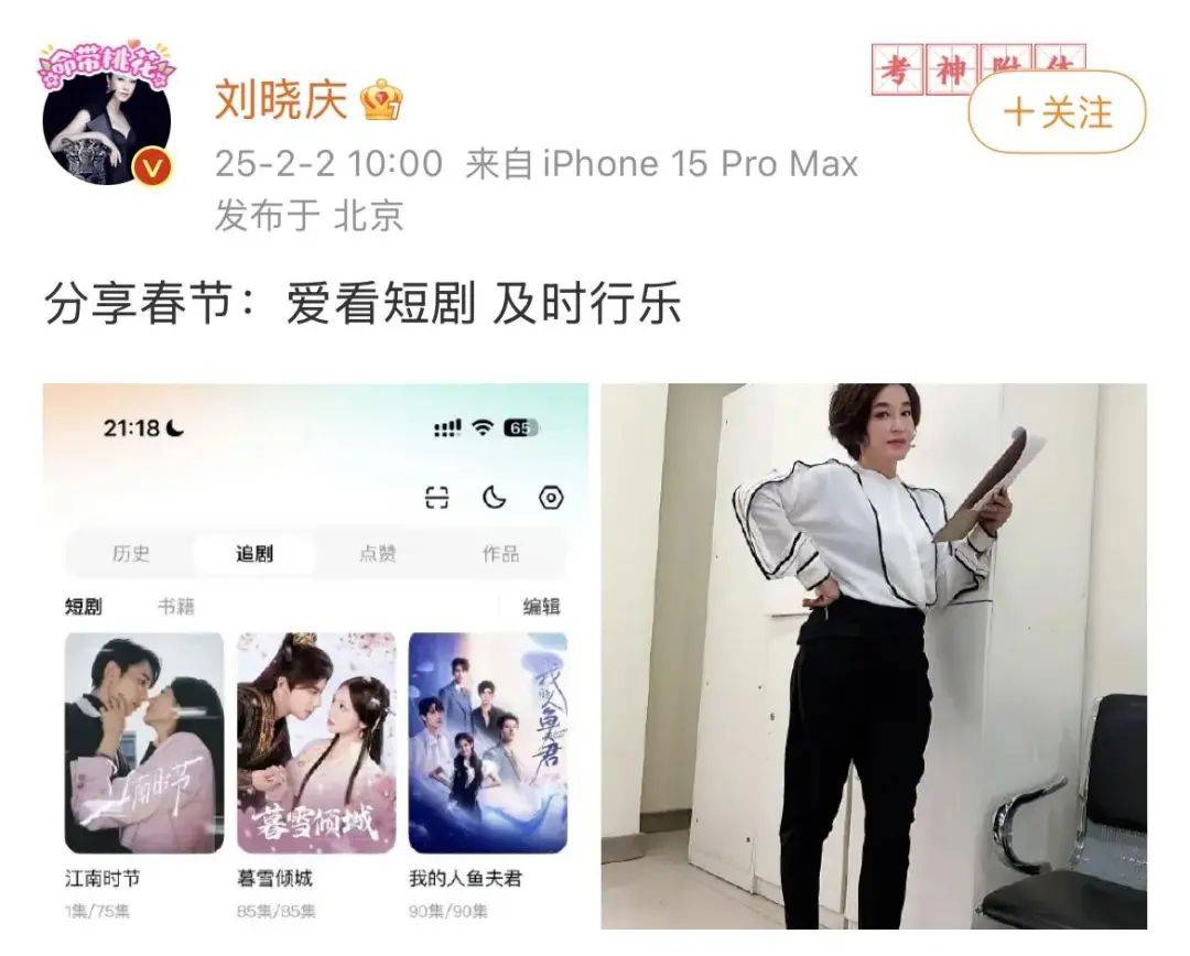 刘晓庆<strong></p>
<p>币圈技术</strong>，突传新消息！