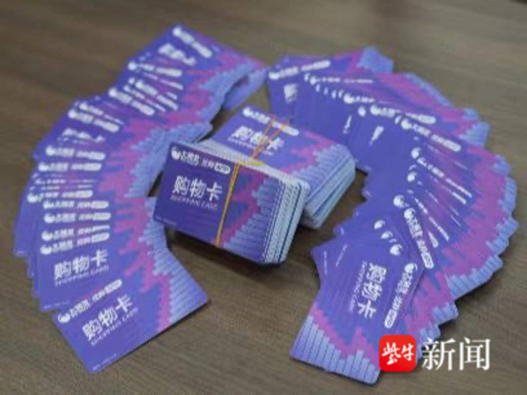 男子一次性买了166张千元面值的大润发购物卡<strong></p>
<p>赢商币</strong>，还把卡号和密码发给了骗子......