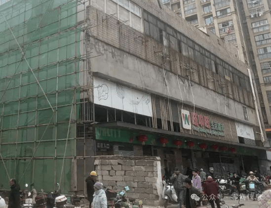 太突然<strong></p>
<p>赢商币</strong>！江西一大型超市即将闭店