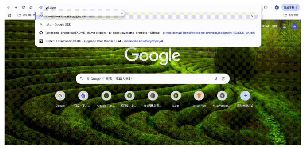 历史性一刻！顶级域名ai.com重定向到DeepSeek官网<strong></p>
<p>炒币知识</strong>，曾经是ChatGPT